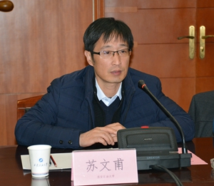 蘇文甫副校長與會并講話 - 副本.JPG