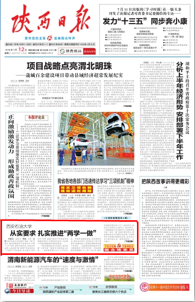 搜狗截圖16年07月13日1127_1.png