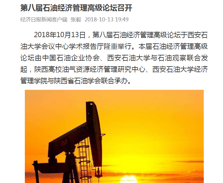 經濟.png