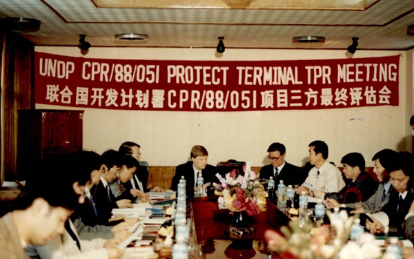 官微用10--1994年聯(lián)合國(guó)開發(fā)計(jì)劃署舉行油井完井技術(shù)中心最終評(píng)估會(huì).jpg