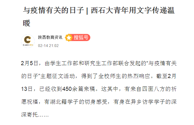 搜狐.png