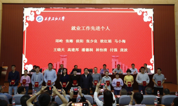 李校長頒個人獎108.JPG