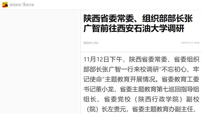 搜狐網 - 副本.png