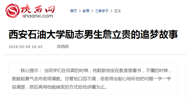 媒體西油.png