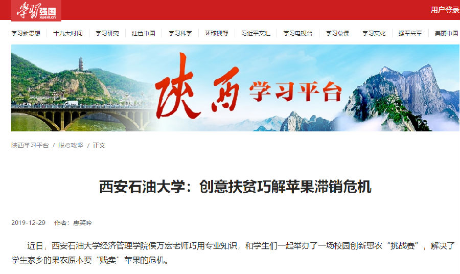強國.png