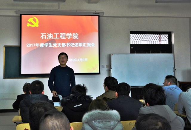 馬書記總結(jié).JPG