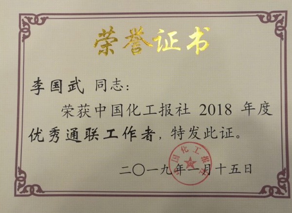 李部長.jpg