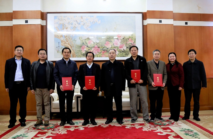 兼職教授.jpg