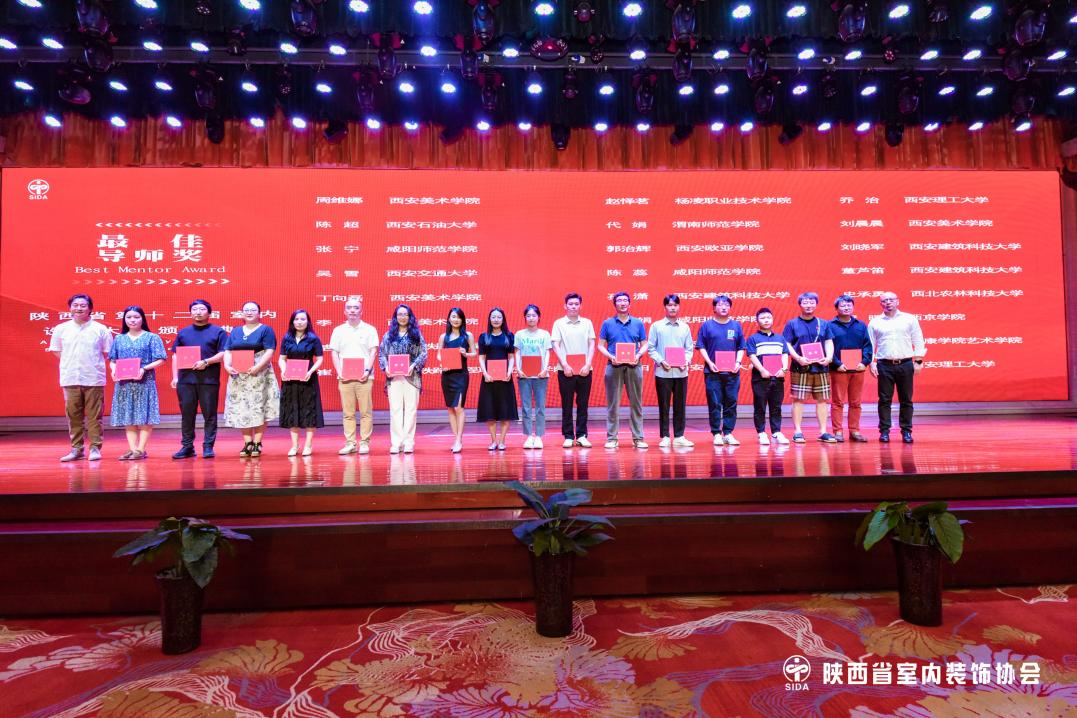 最佳導師獎 最佳導師獎