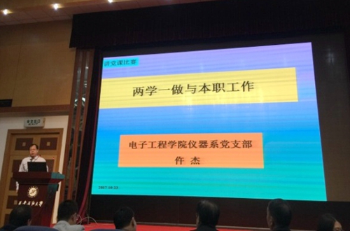 電工院7.jpg
