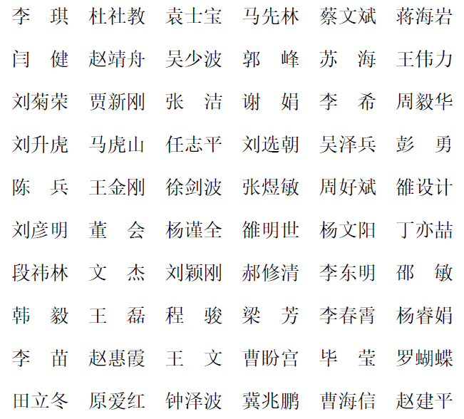 QQ截圖20200114165408.png