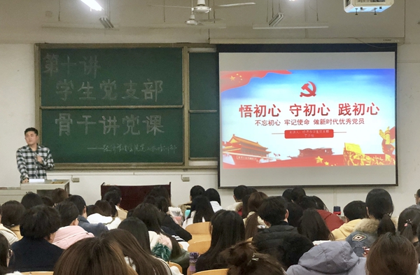 6講授黨課入腦.jpg