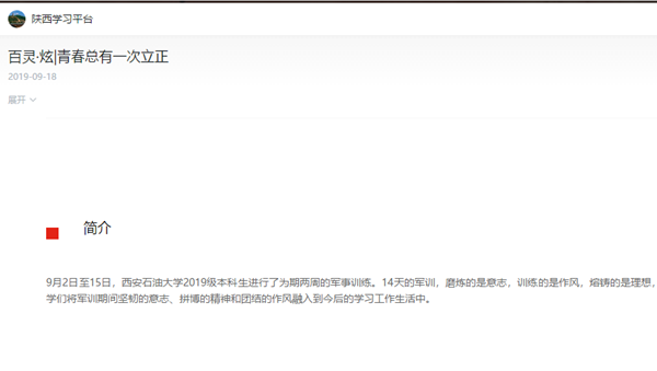 QQ圖片20190918153511.png