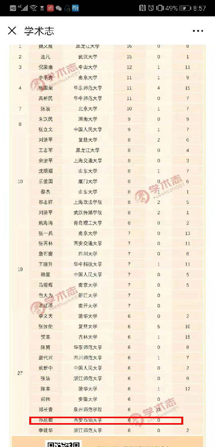 微信圖片_20190309154224.jpg