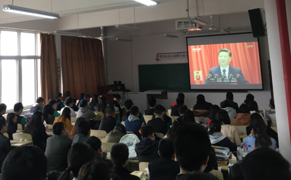 地學院6.png