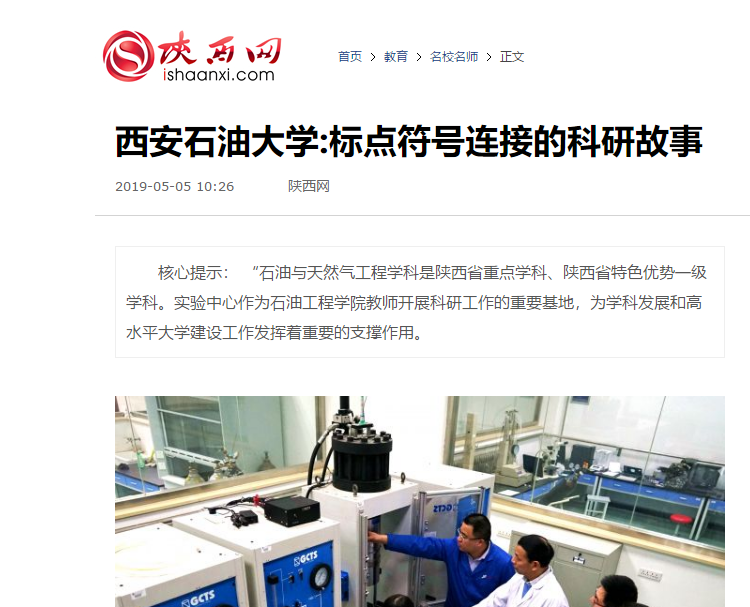 陜西網.png