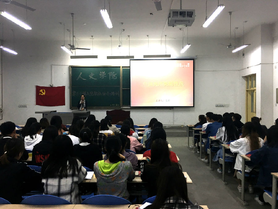 30期黨課開班.jpg