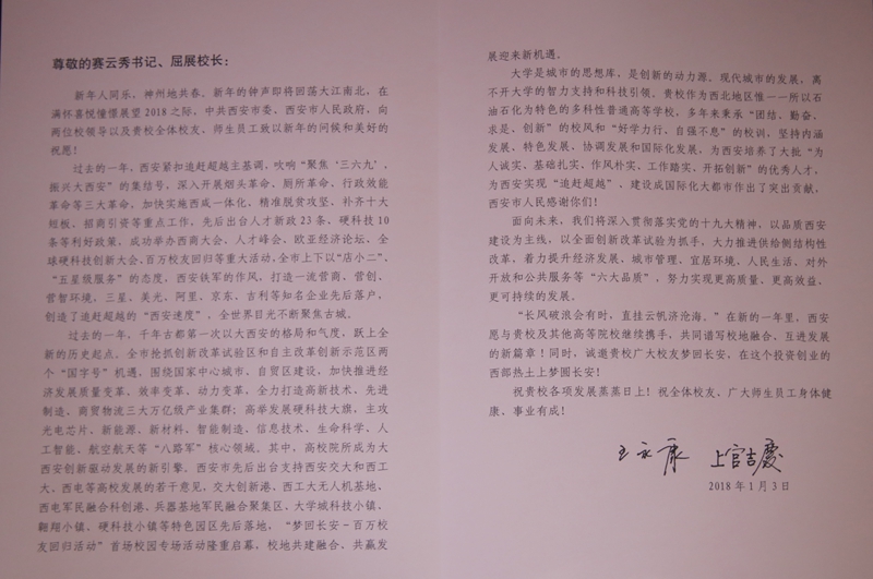 賀信_MG_0479 - 副本.JPG