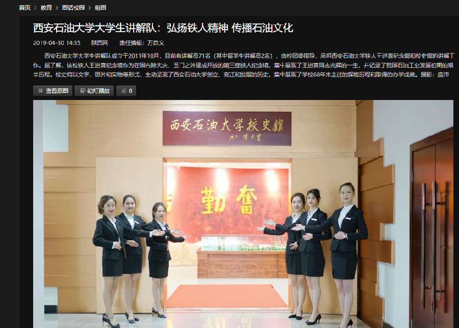 陜西網.png
