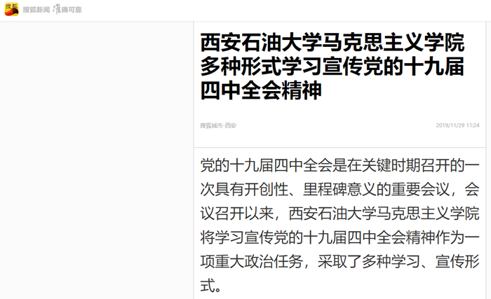 搜狐.png