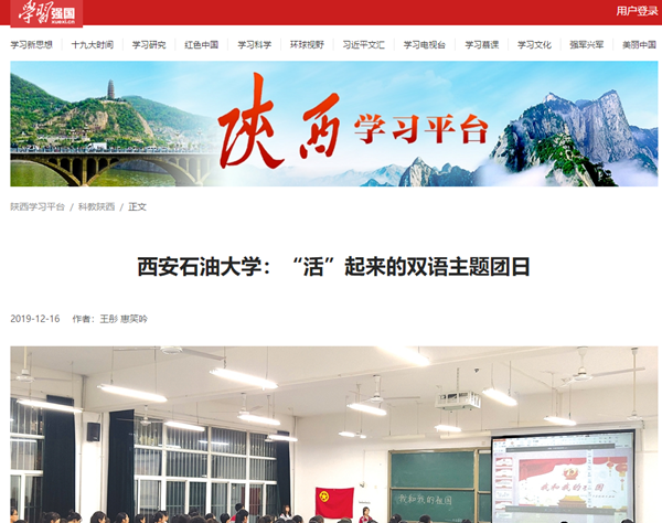 強國.png