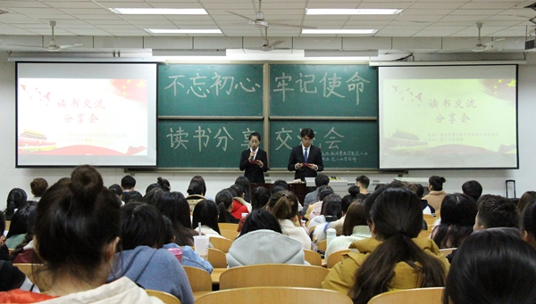 5書籍分享互動學.jpg